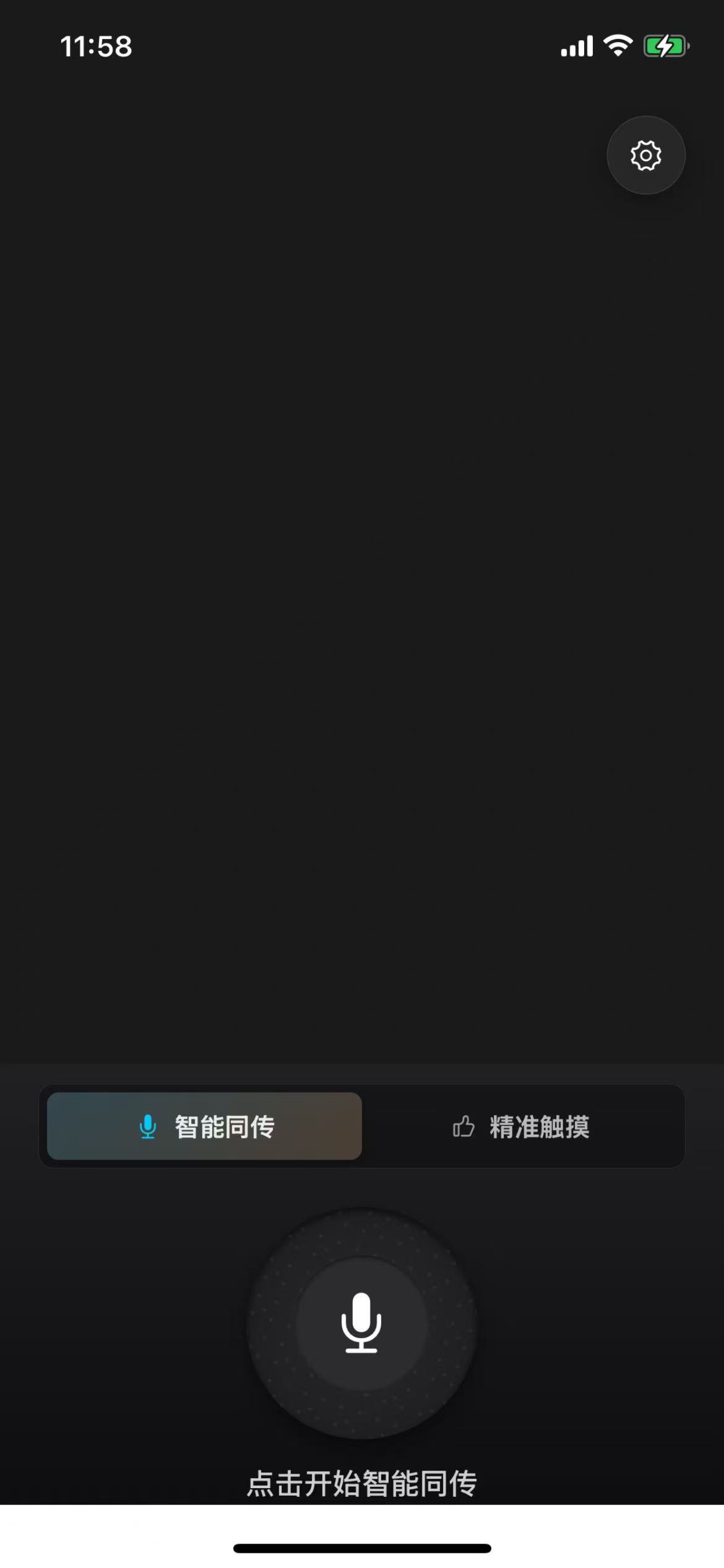 应用截图3